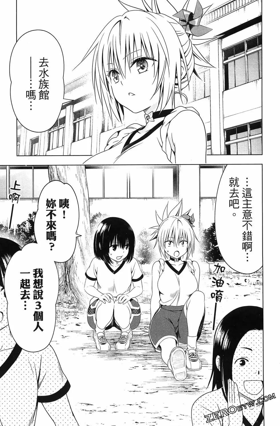 第 79 页