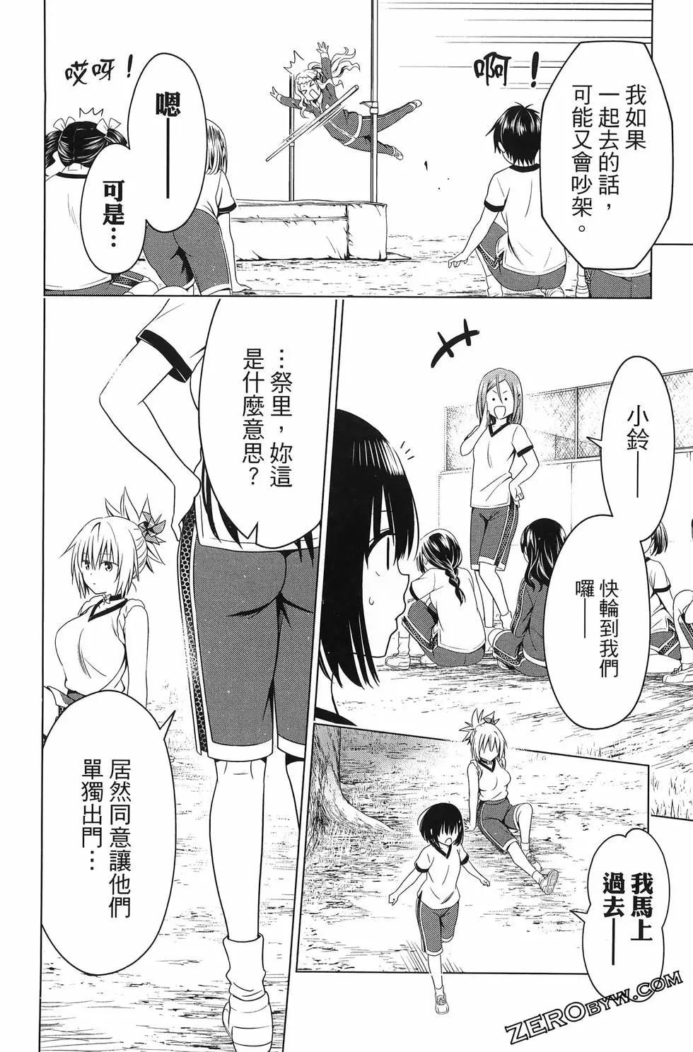第 80 页