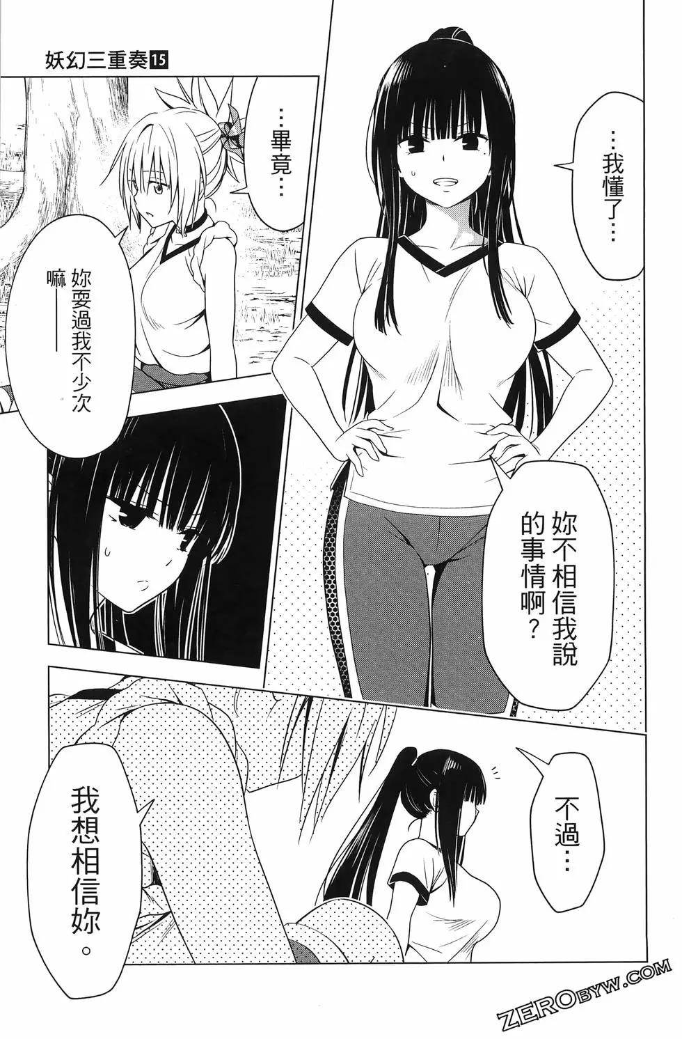 第 81 页