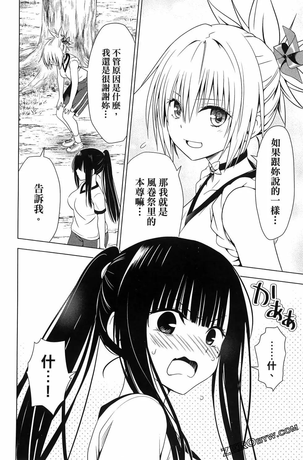 第 82 页