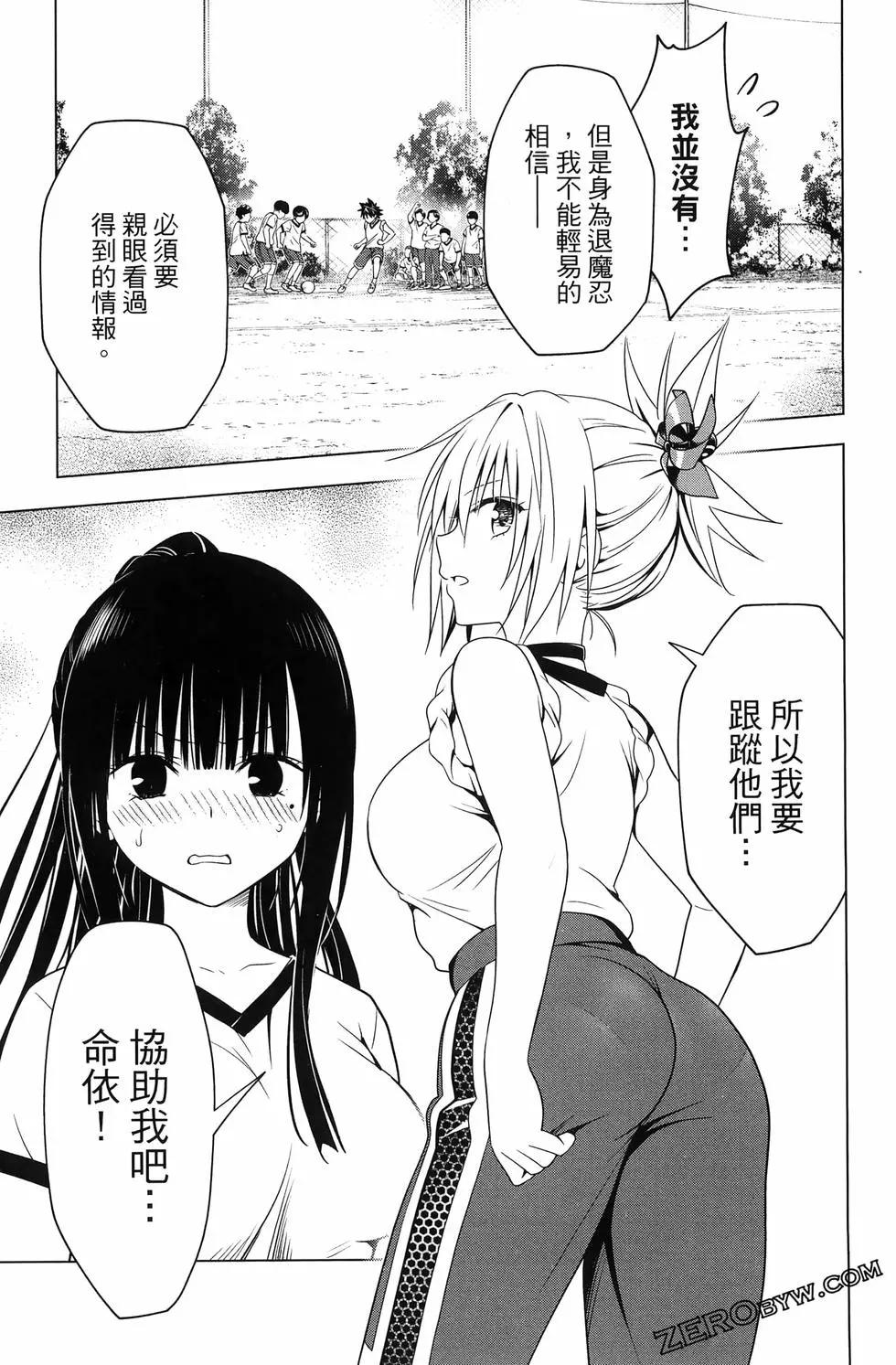 第 83 页