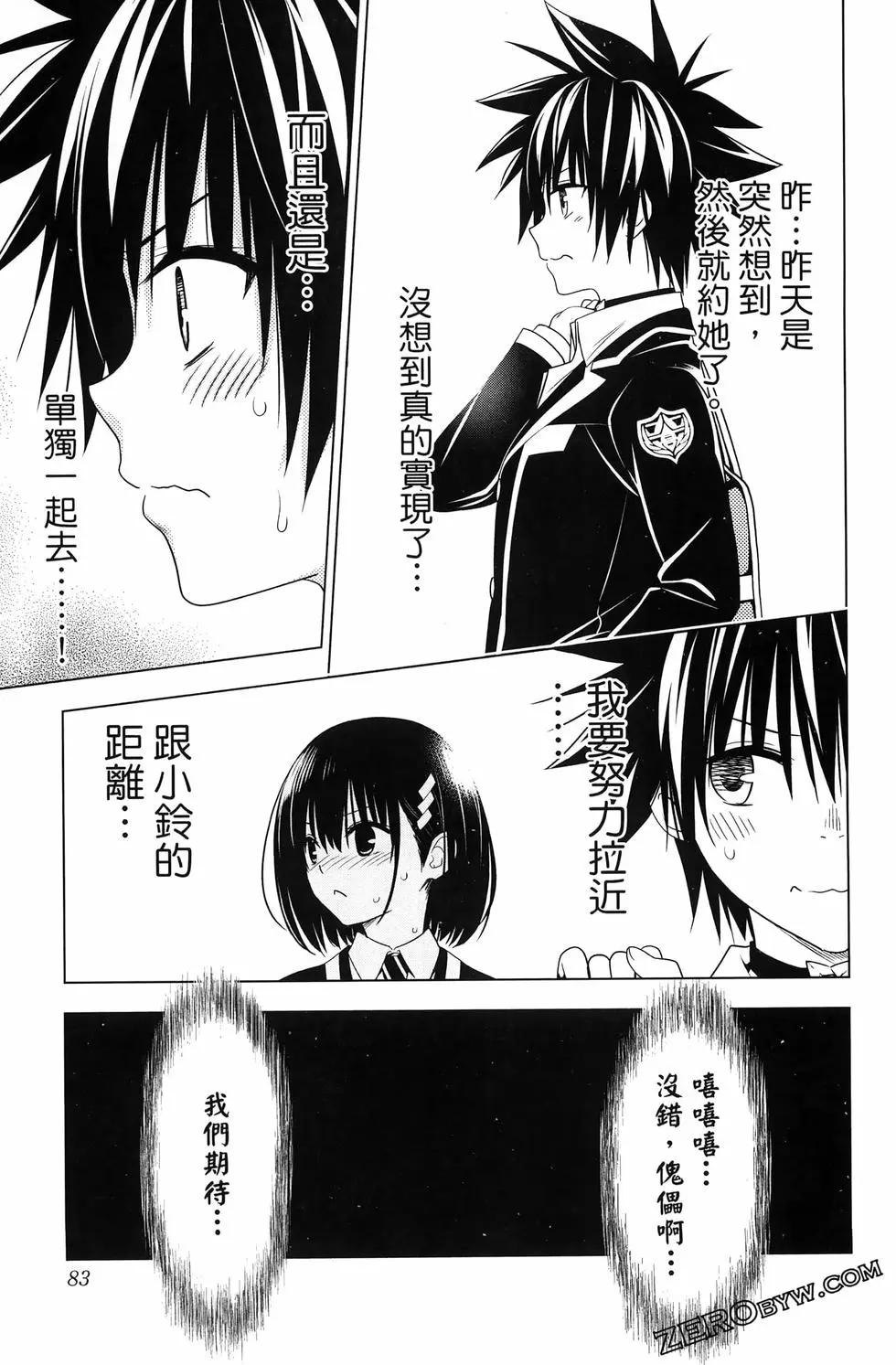 第 85 页