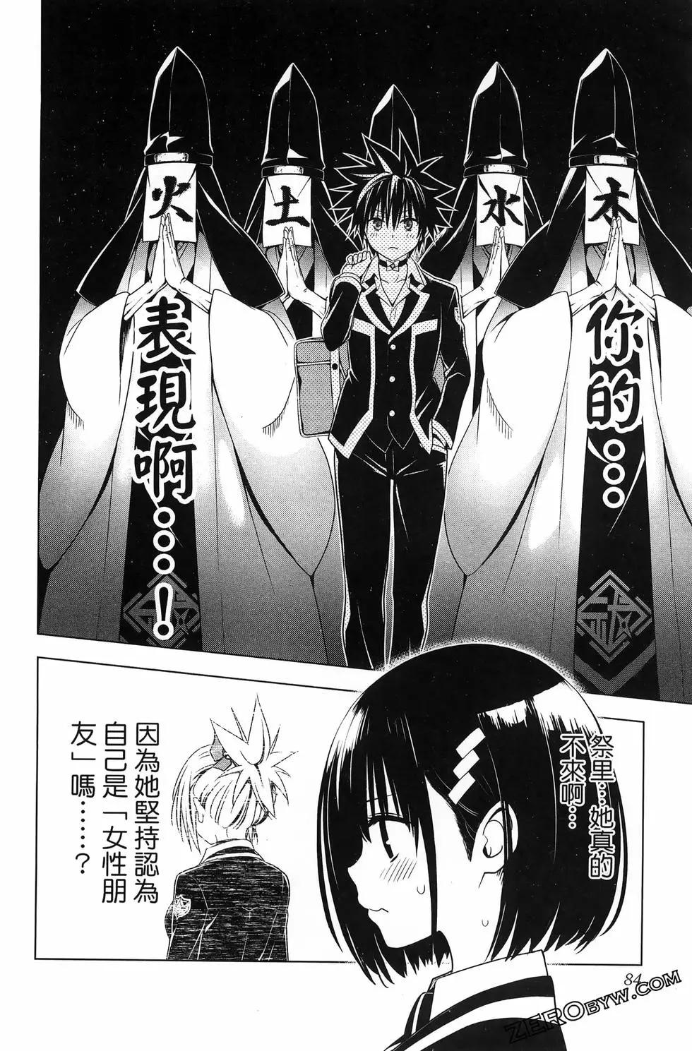 第 86 页