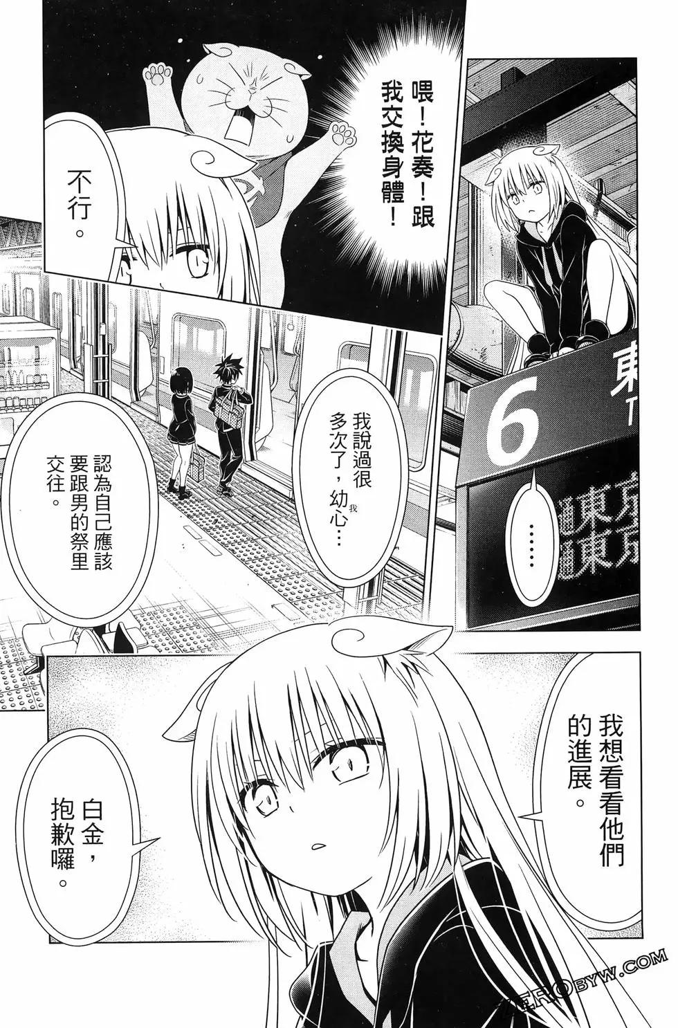 第 87 页