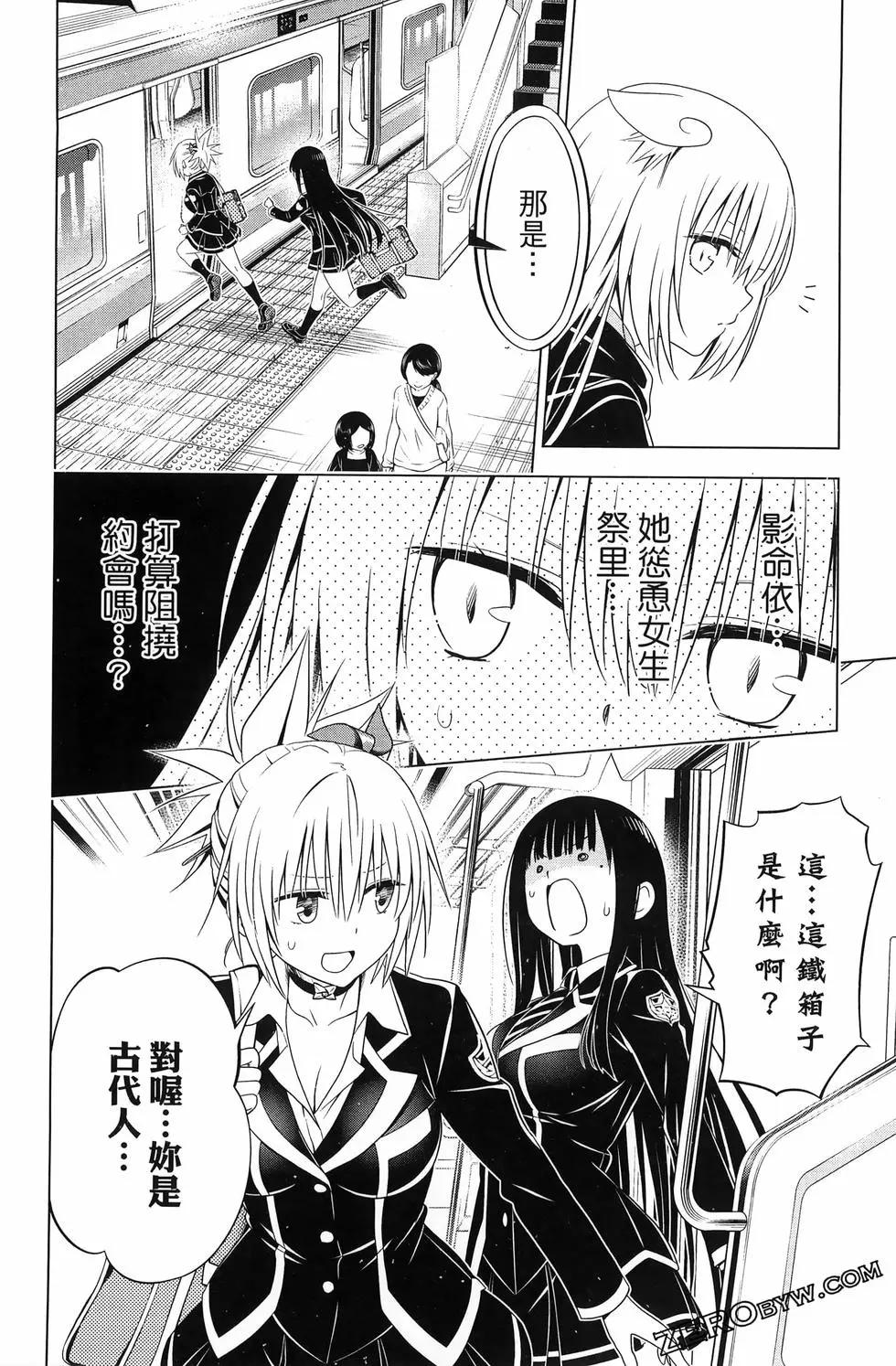 第 88 页