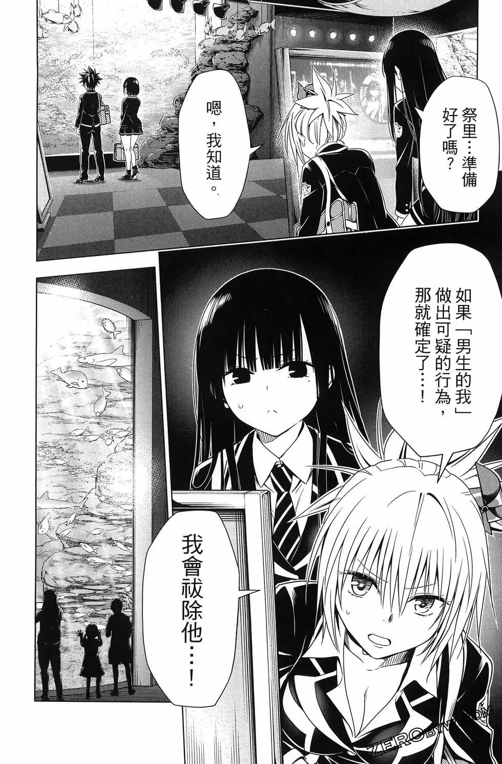第 92 页
