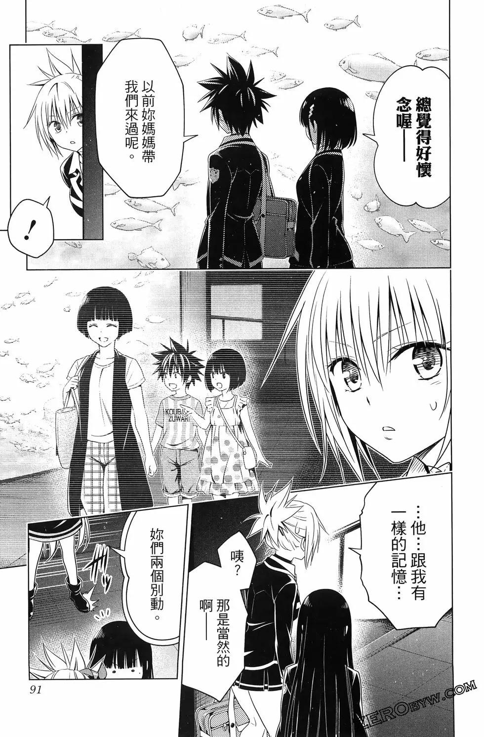 第 93 页