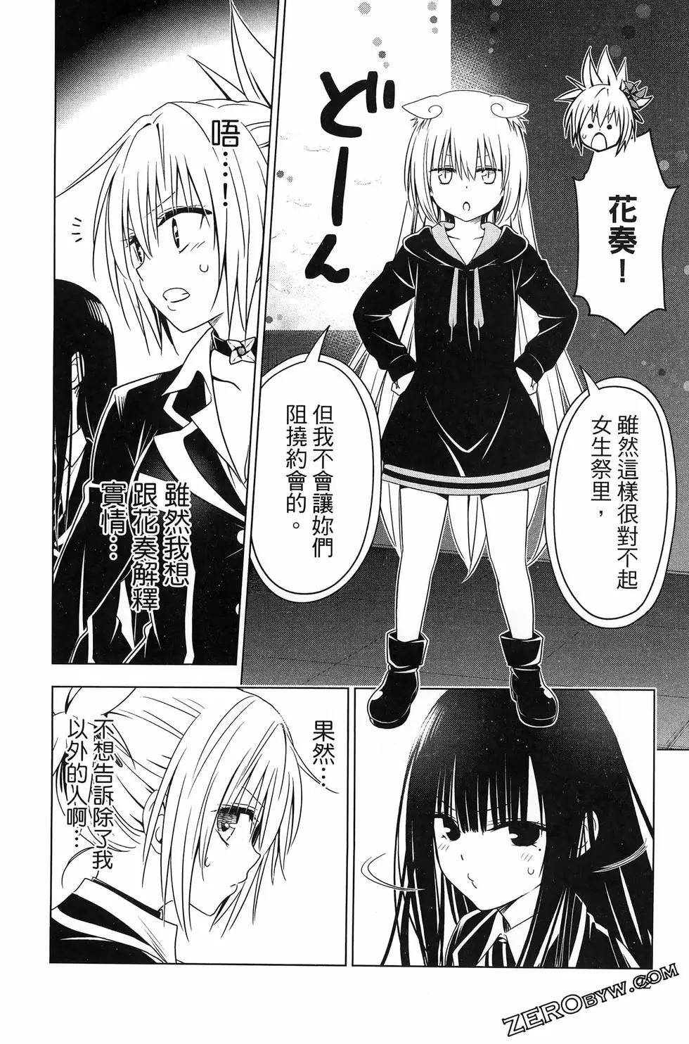 第 94 页