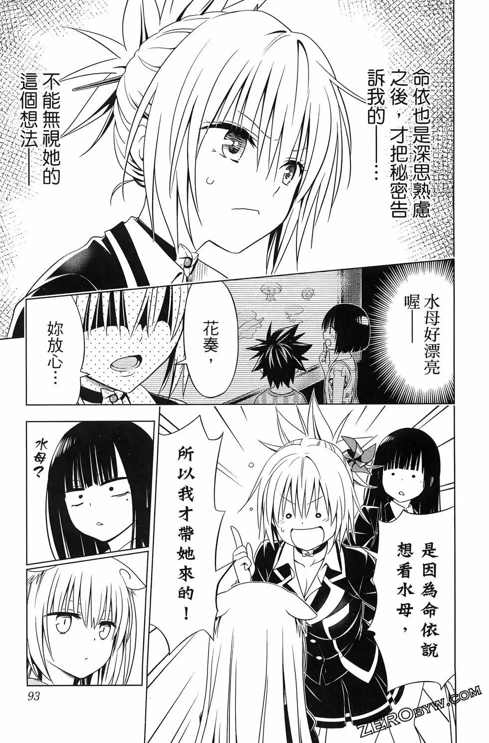 第 95 页