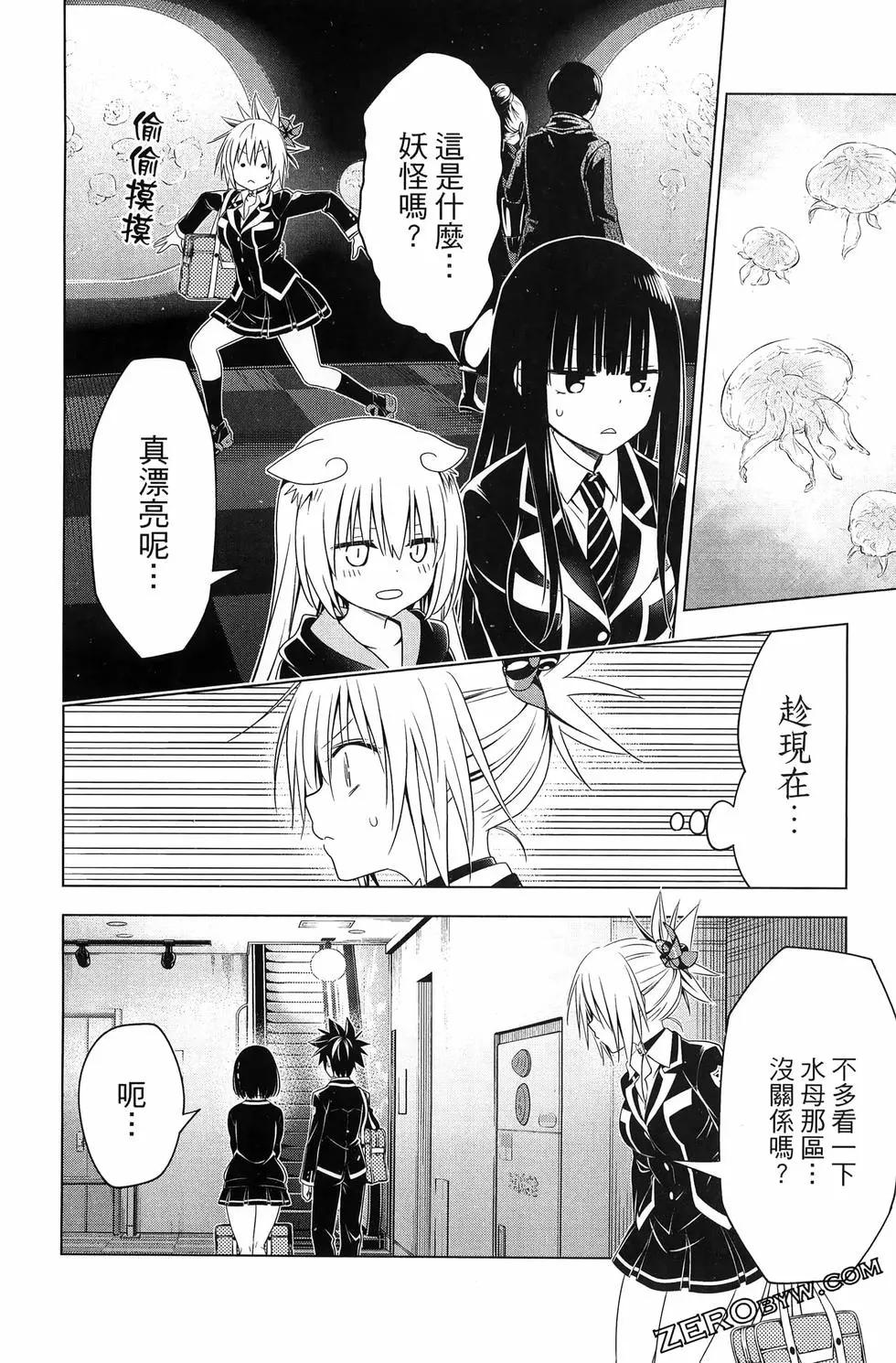 第 96 页