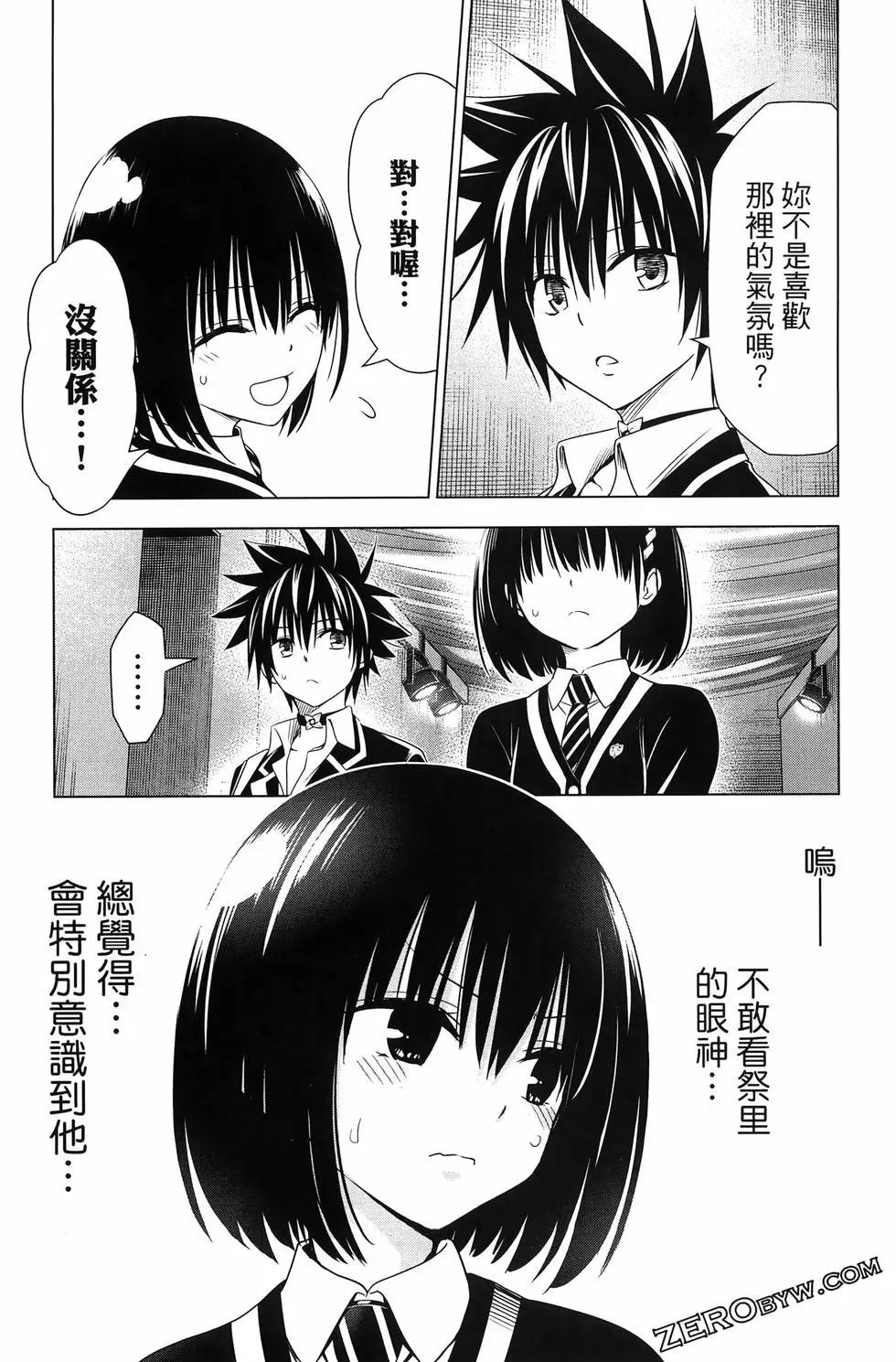 第 97 页