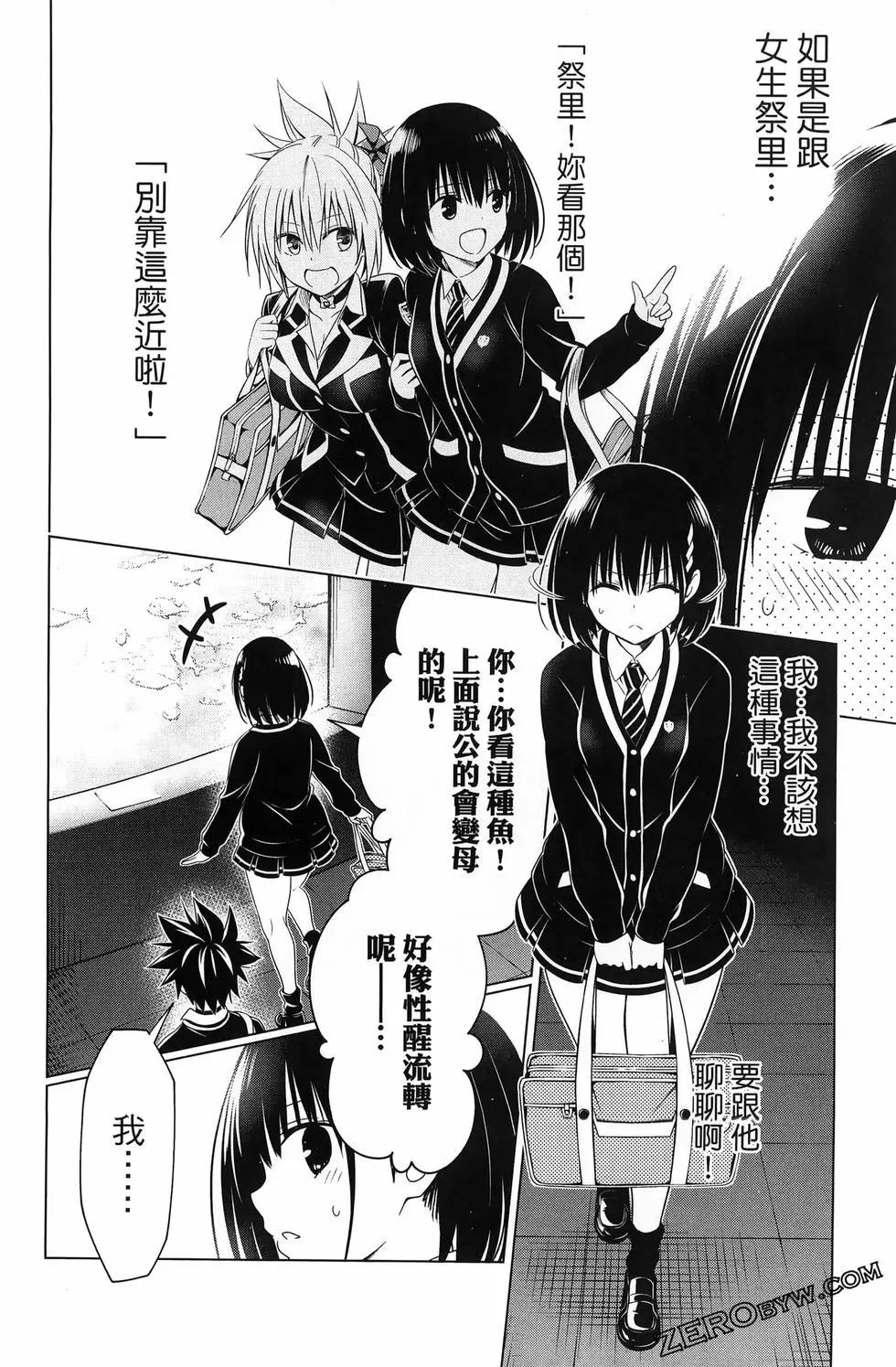 第 98 页