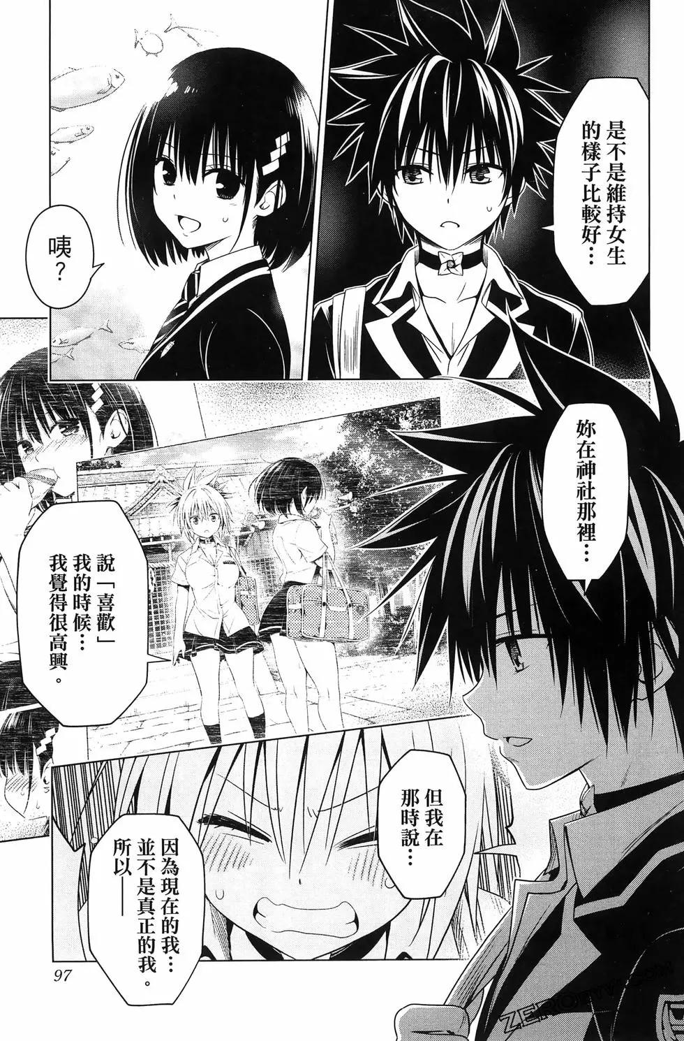 第 99 页