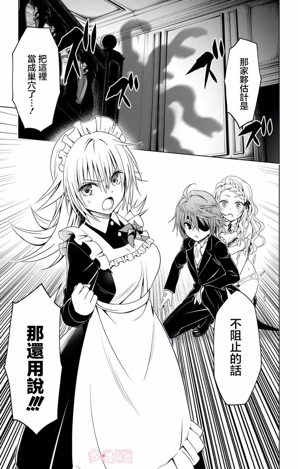 第 21 页
