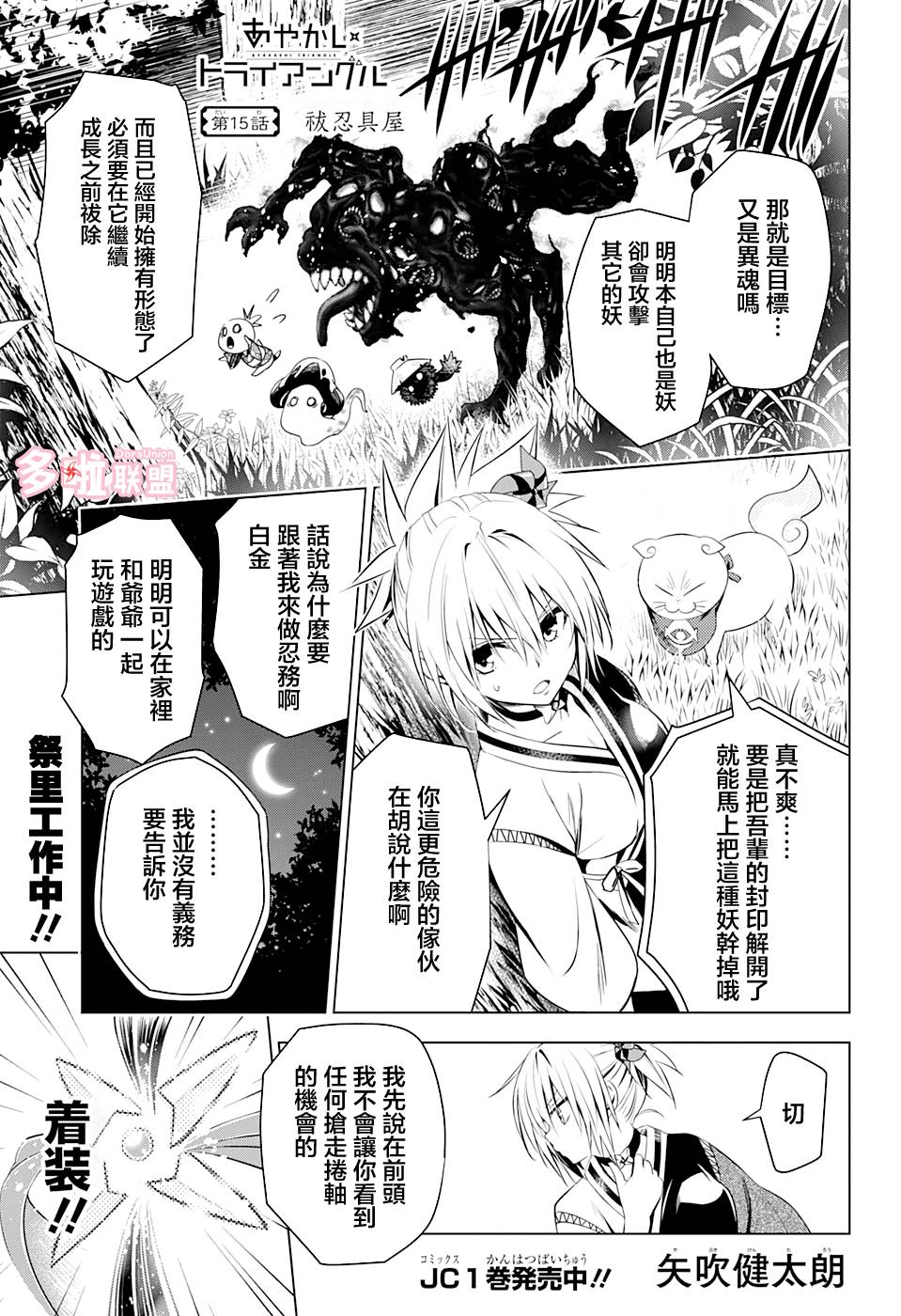 第 1 页