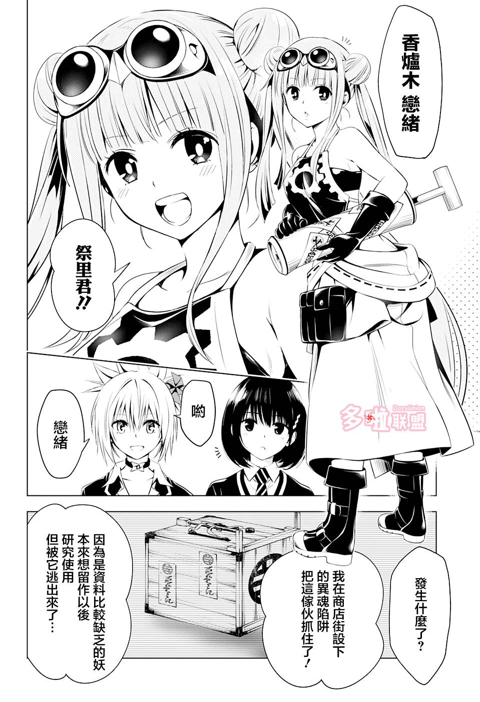 第 14 页