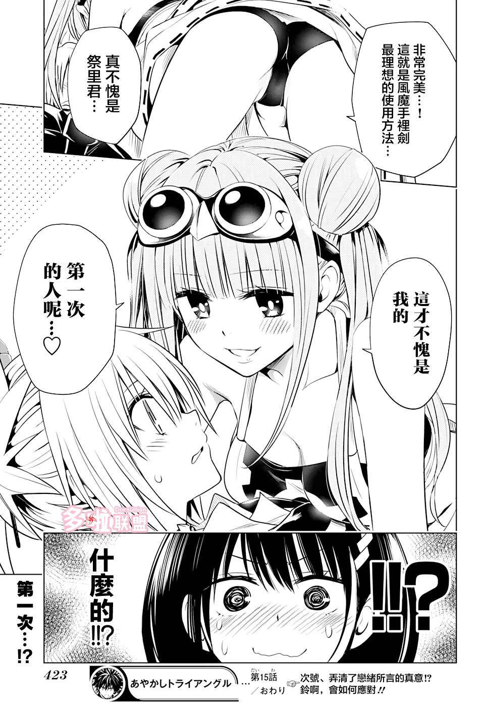 第 19 页