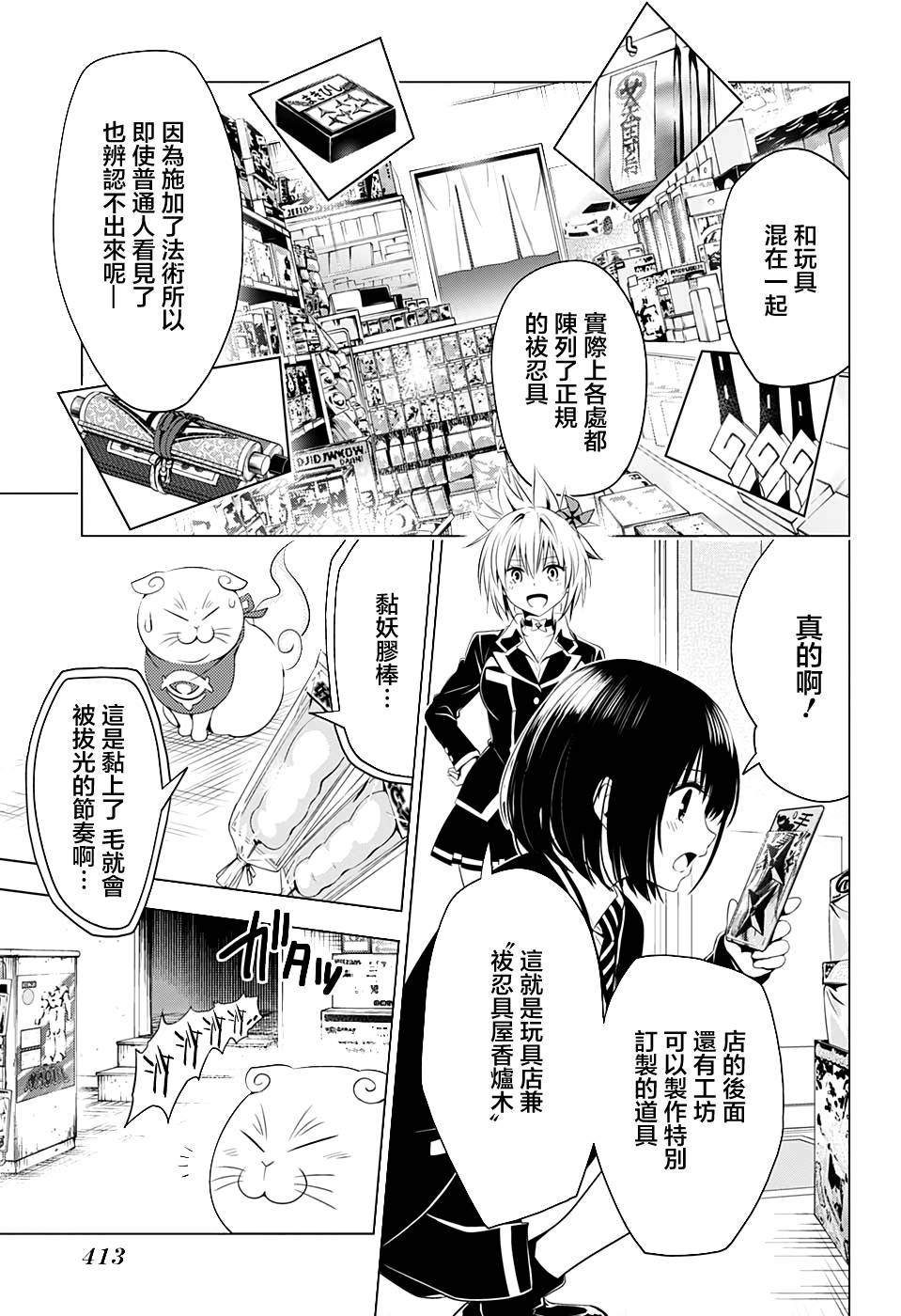 第 9 页