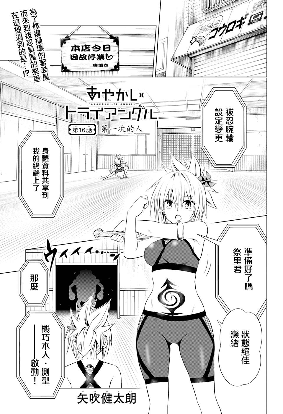 第 1 页