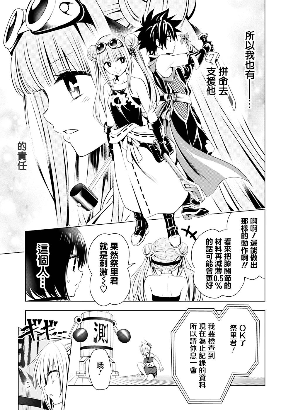 第 9 页