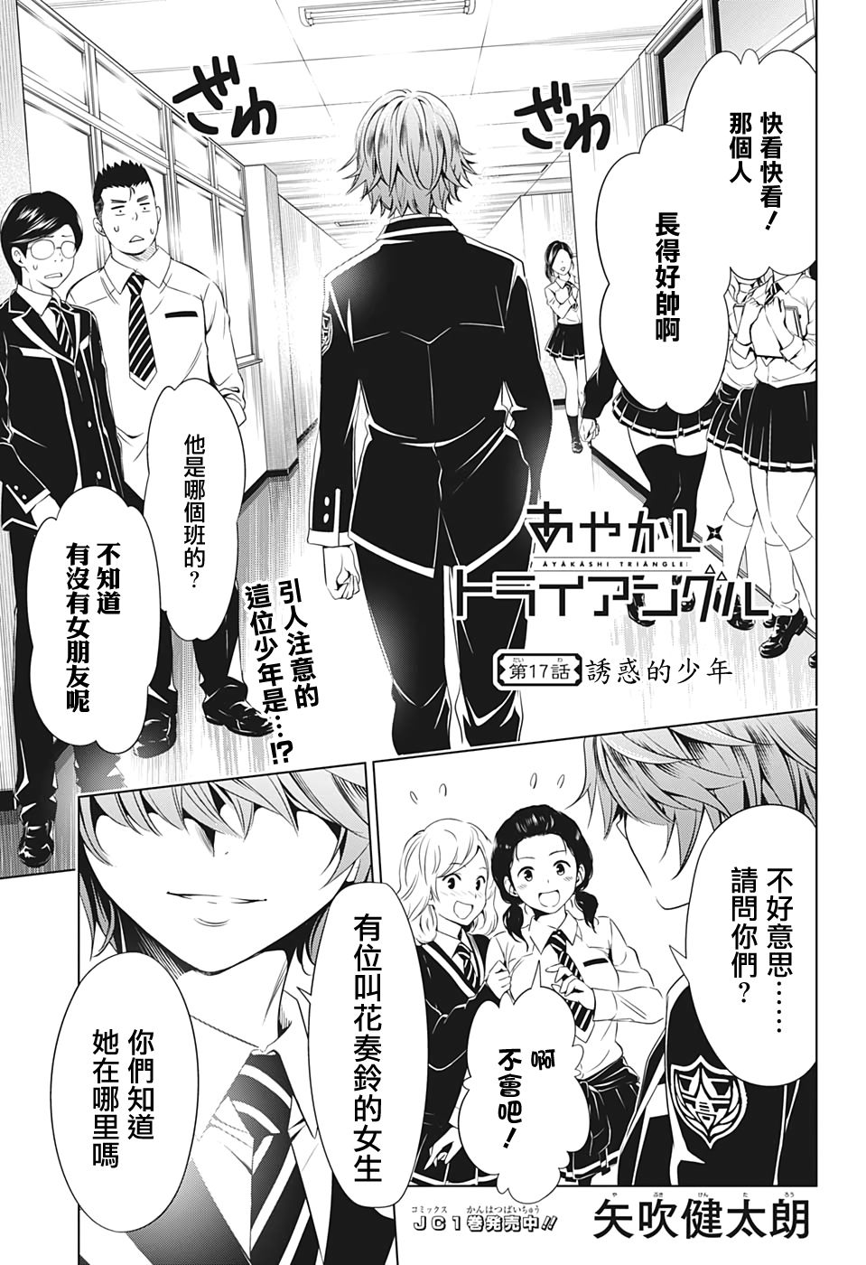 第 1 页