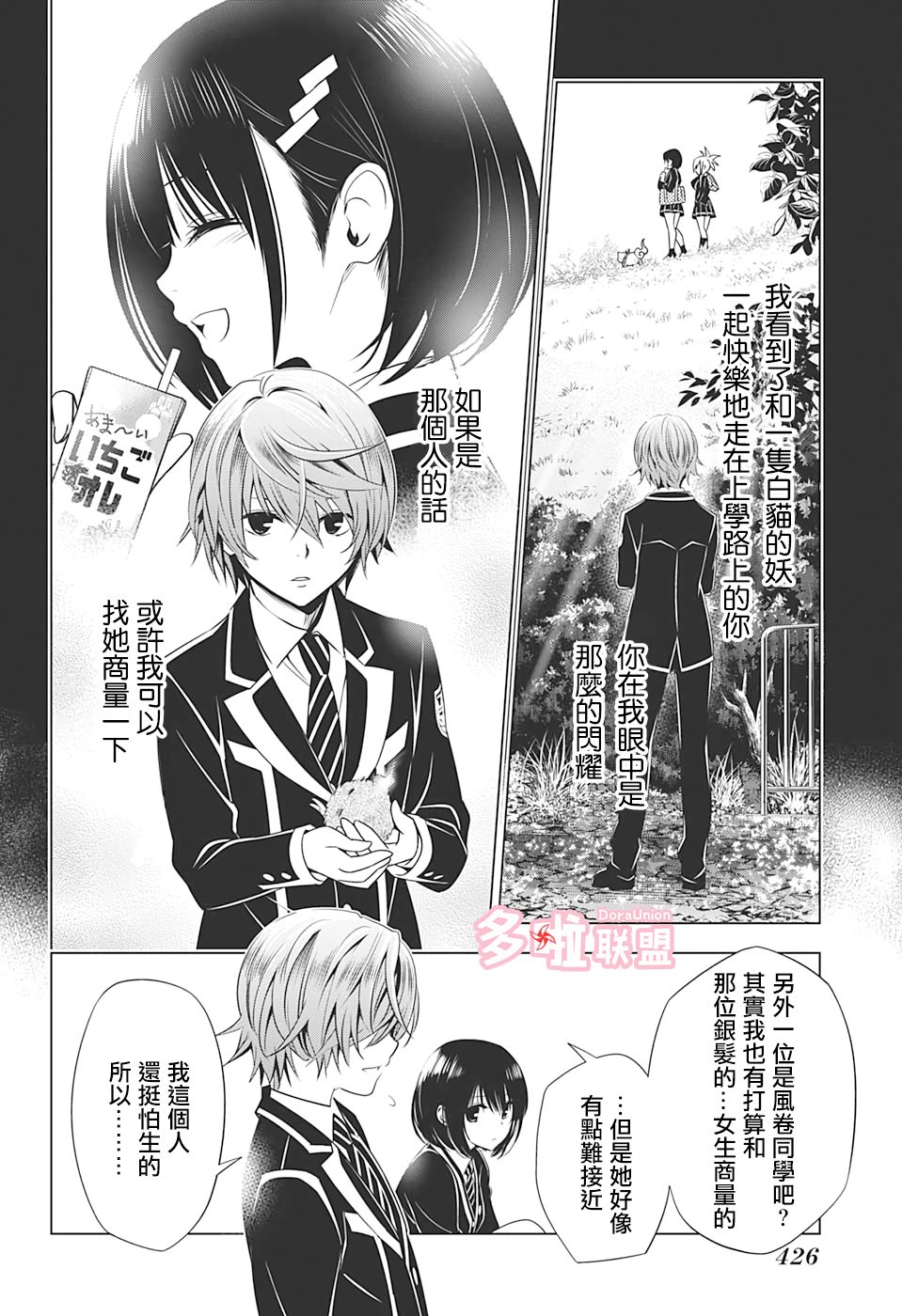 第 12 页