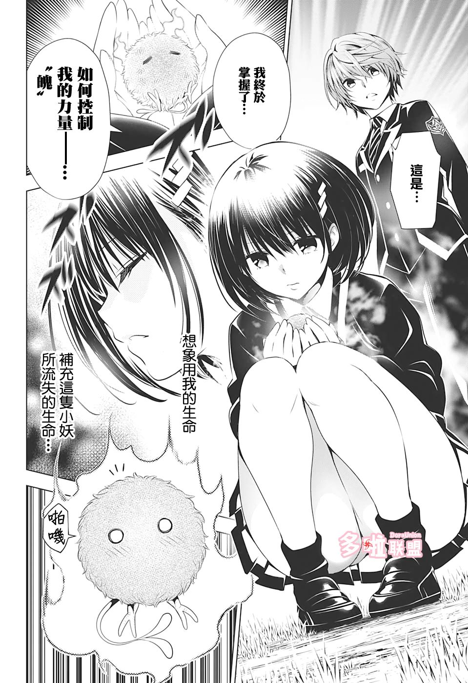 第 14 页