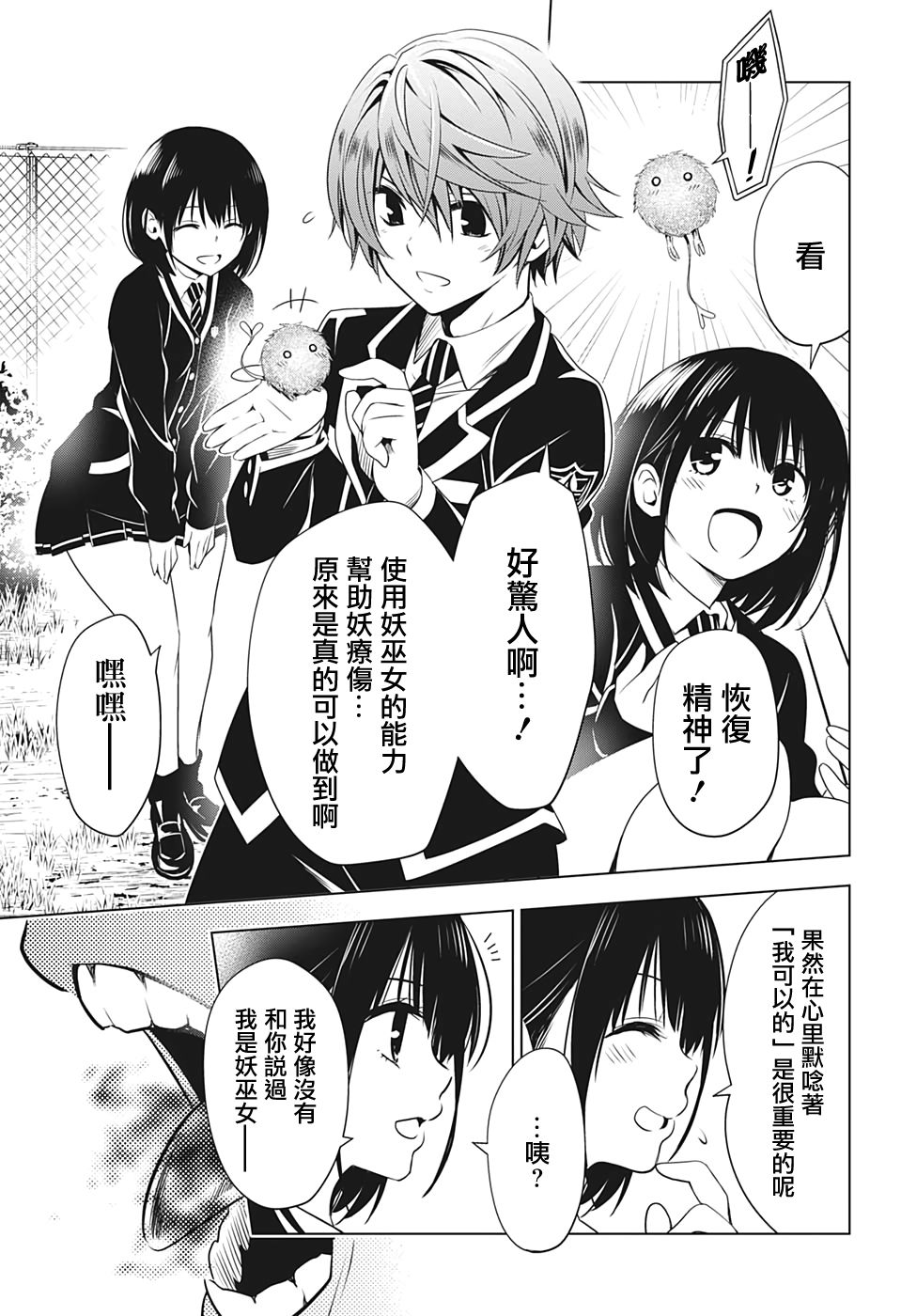 第 15 页
