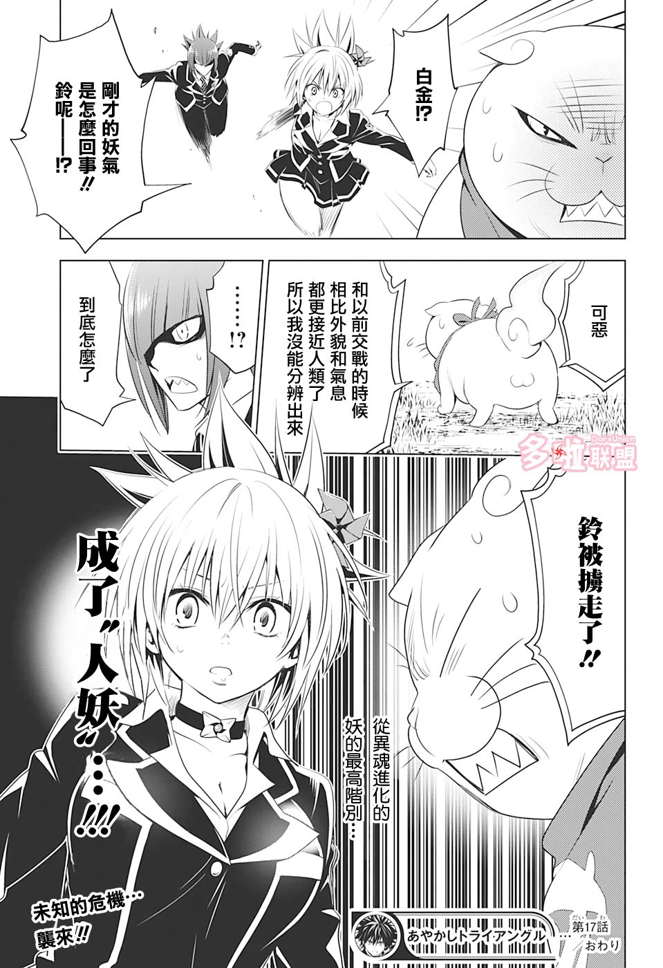 第 19 页