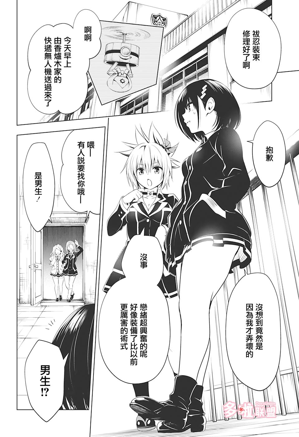 第 2 页