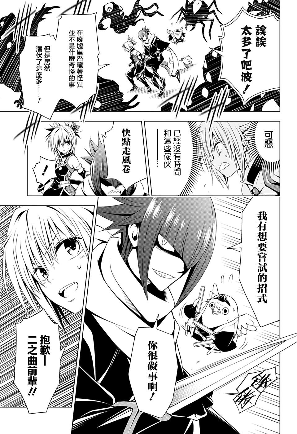 第 15 页