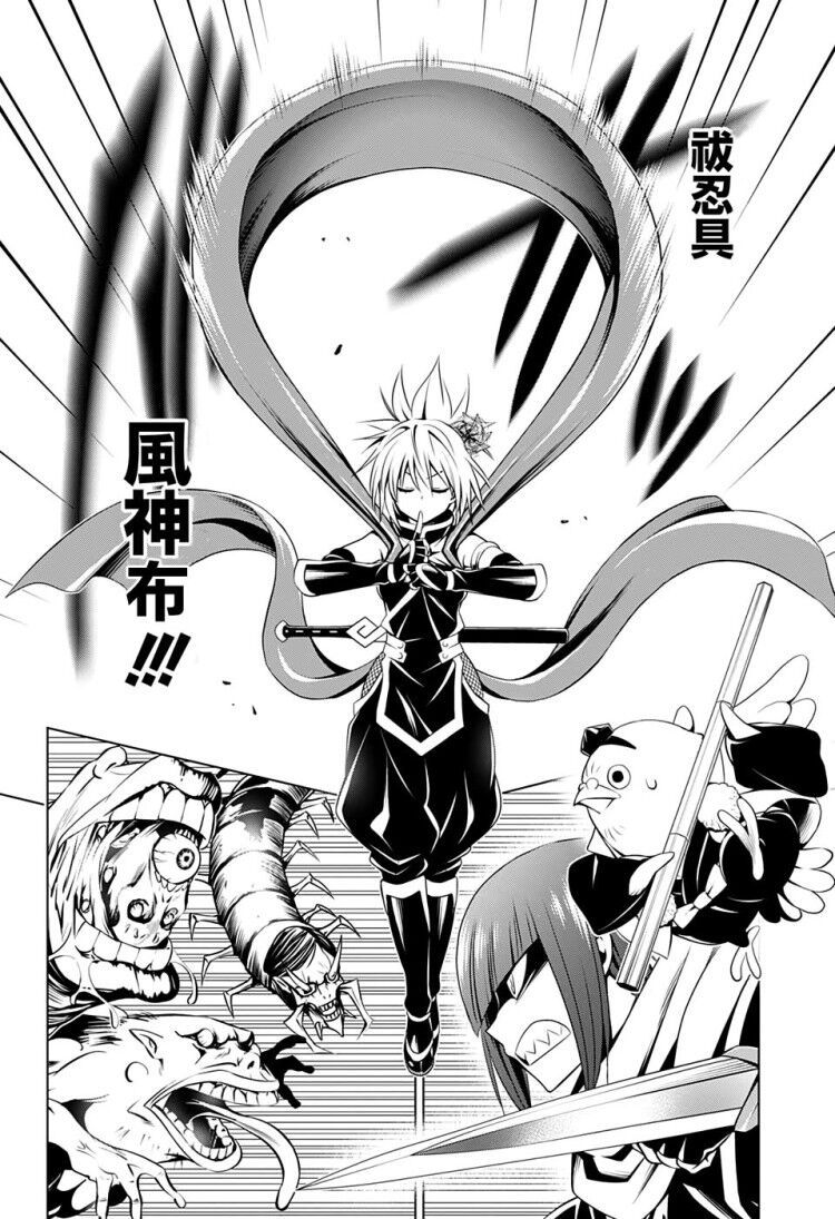第 16 页