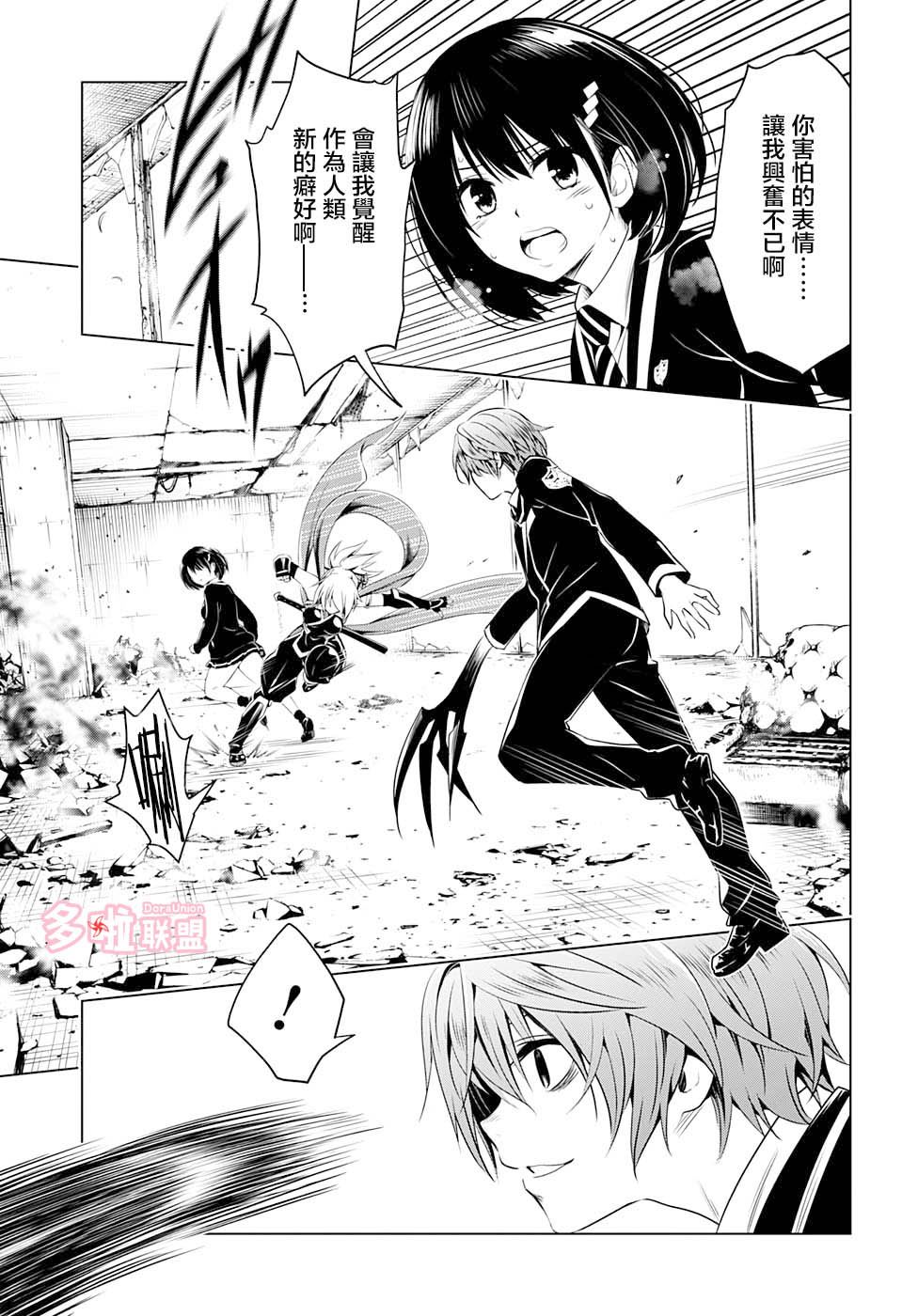 第 19 页