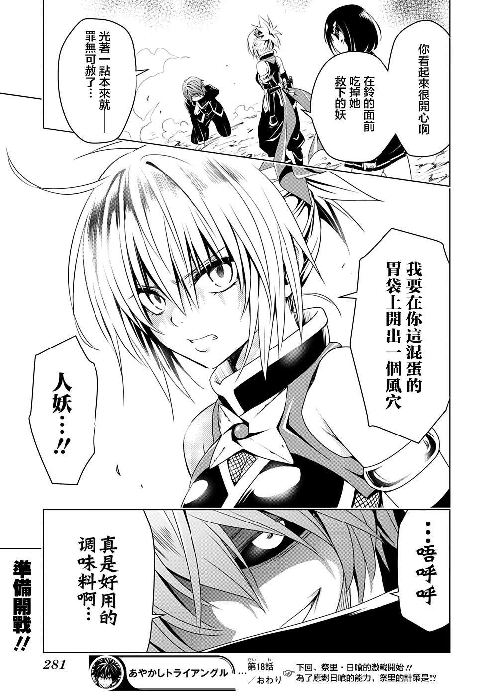 第 21 页