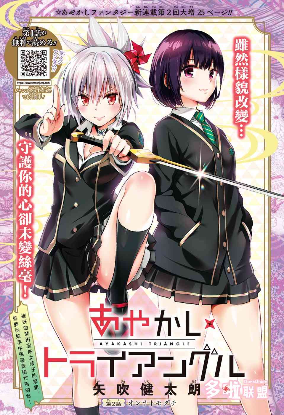 第 1 页