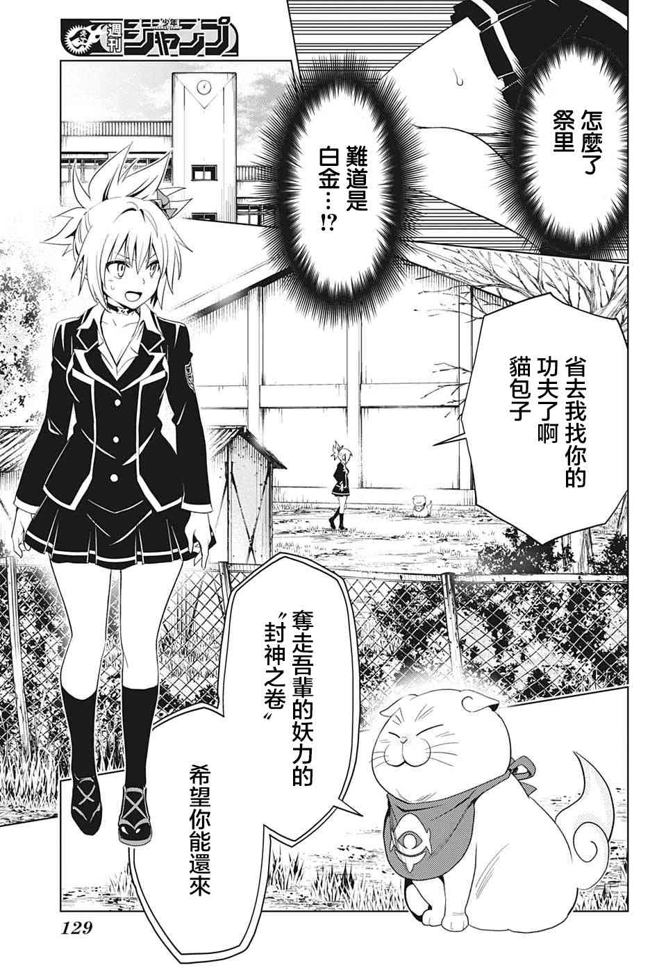第 13 页