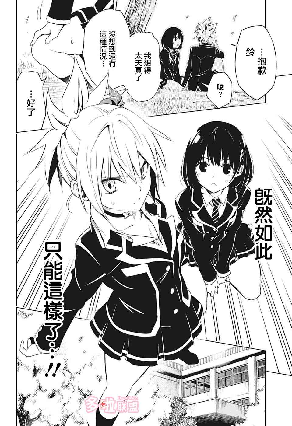 第 22 页