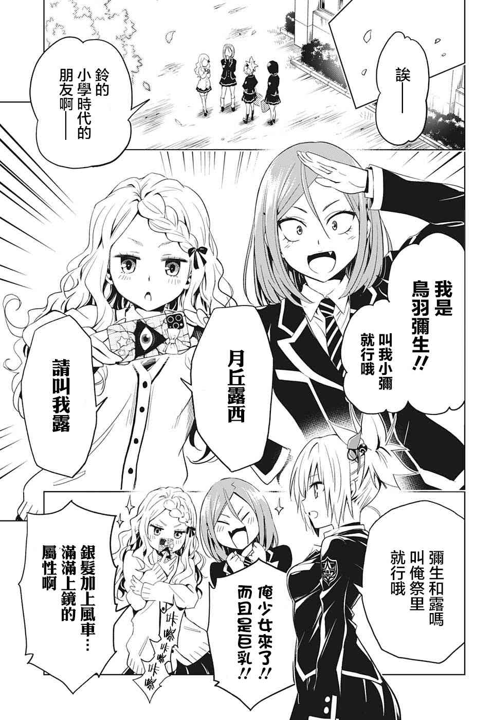 第 23 页