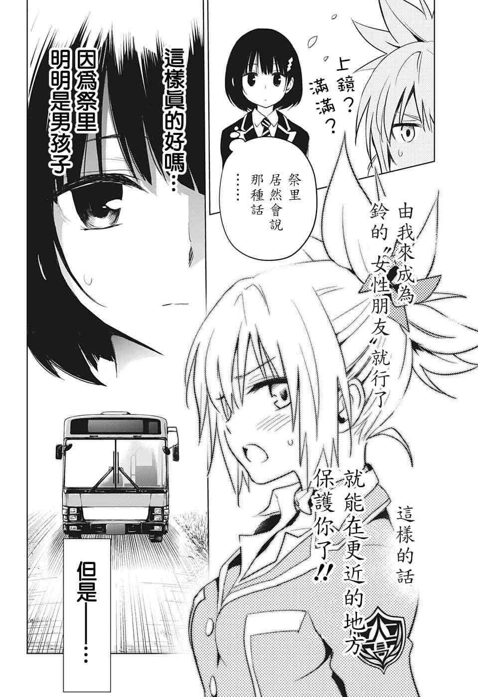 第 24 页