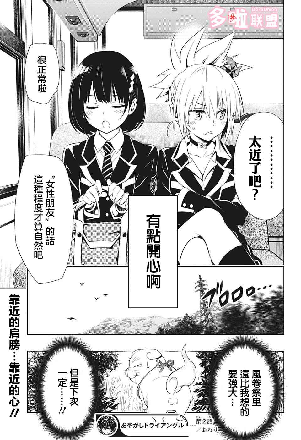 第 25 页