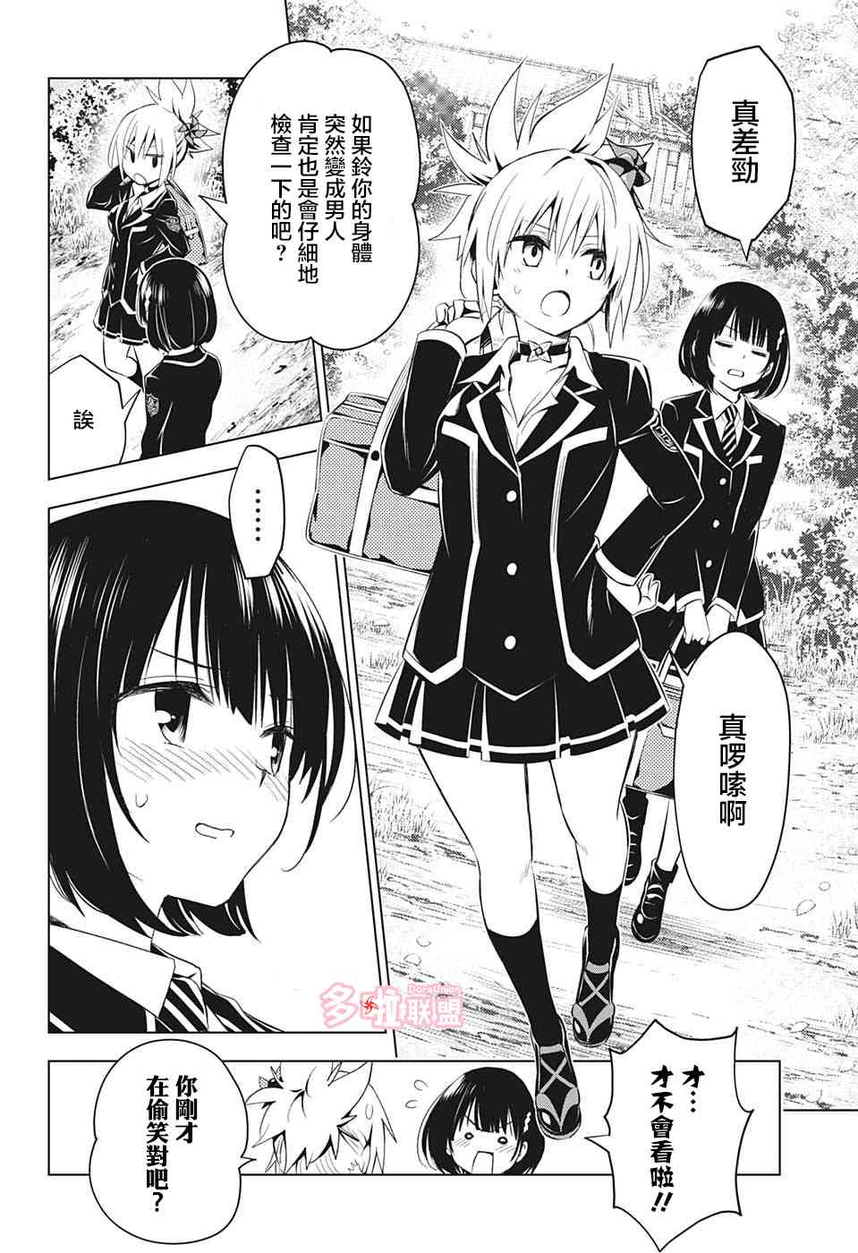 第 4 页