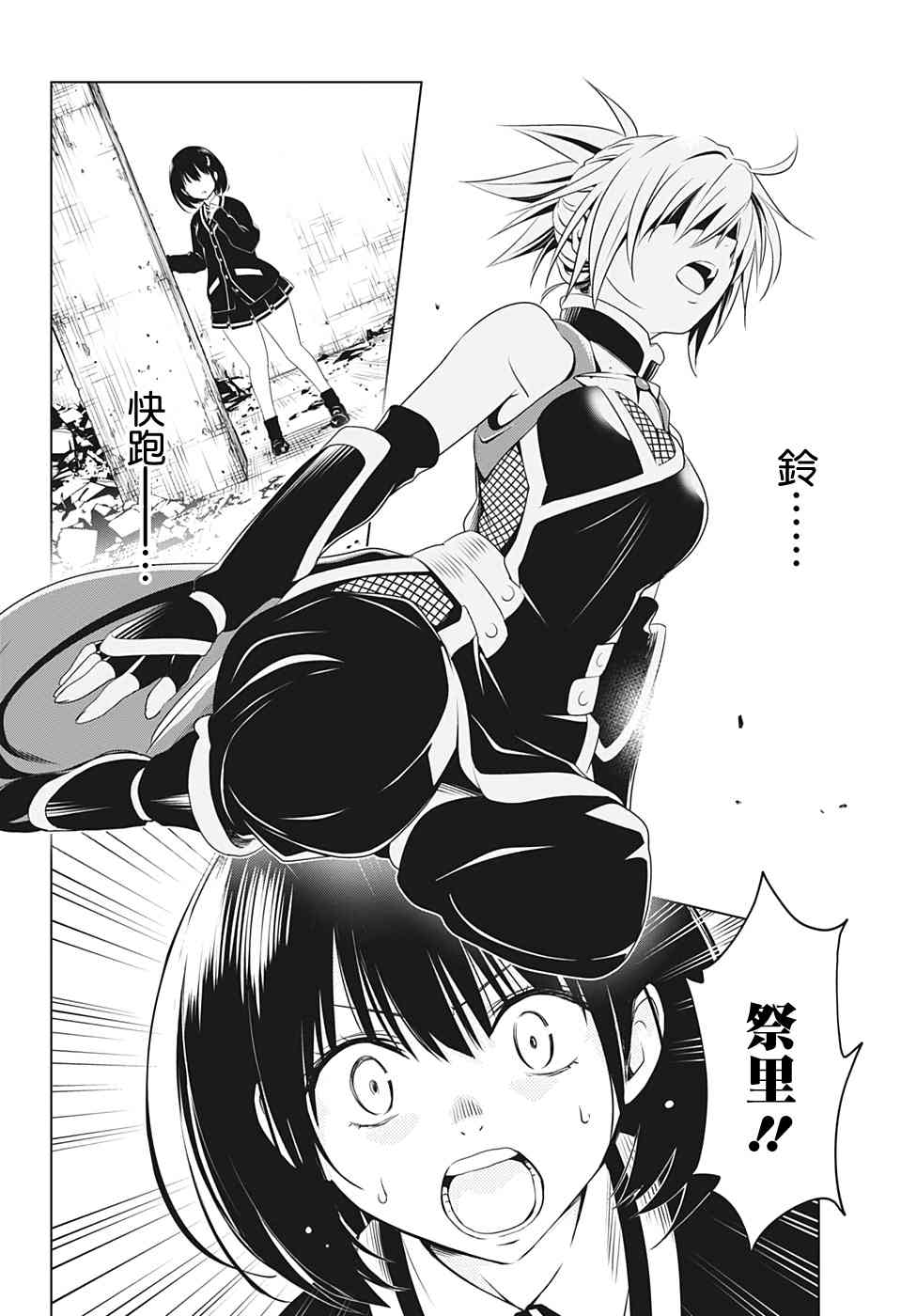 第 12 页