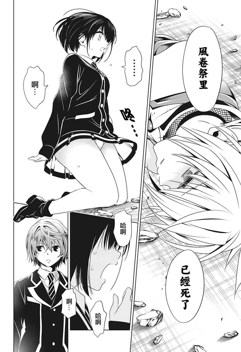 第 14 页