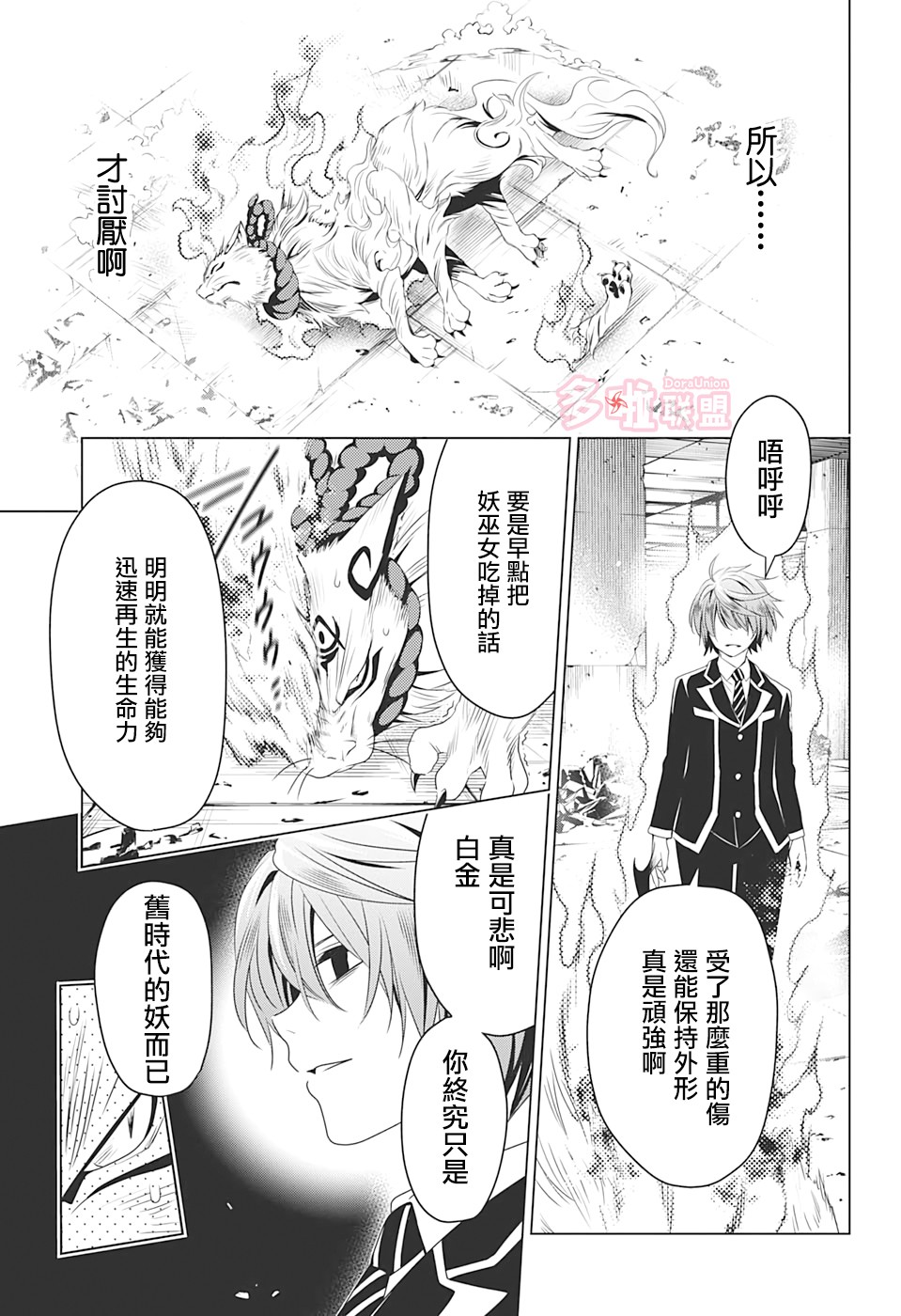 第 13 页