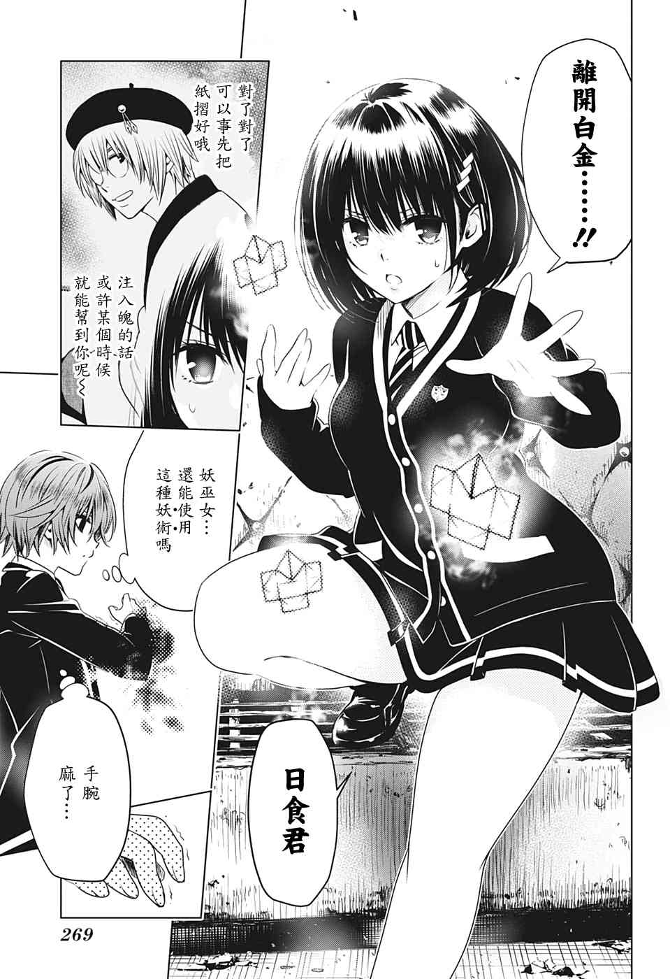 第 15 页