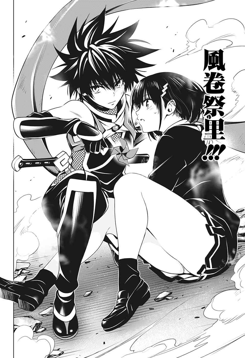 第 22 页