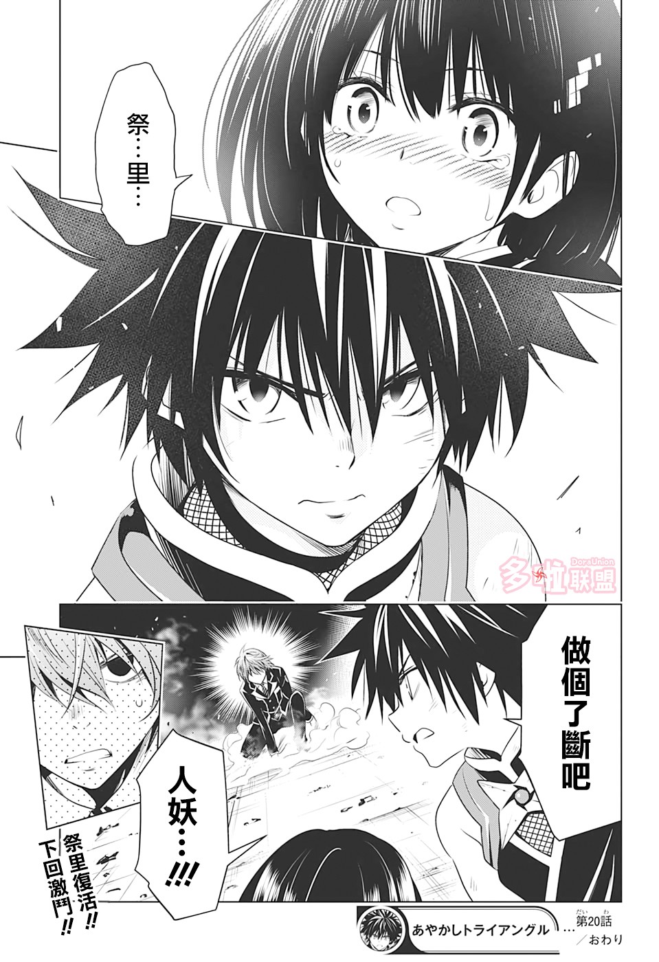 第 23 页
