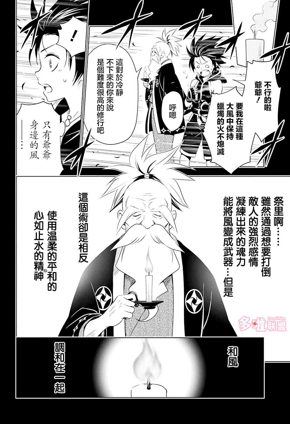 第 12 页