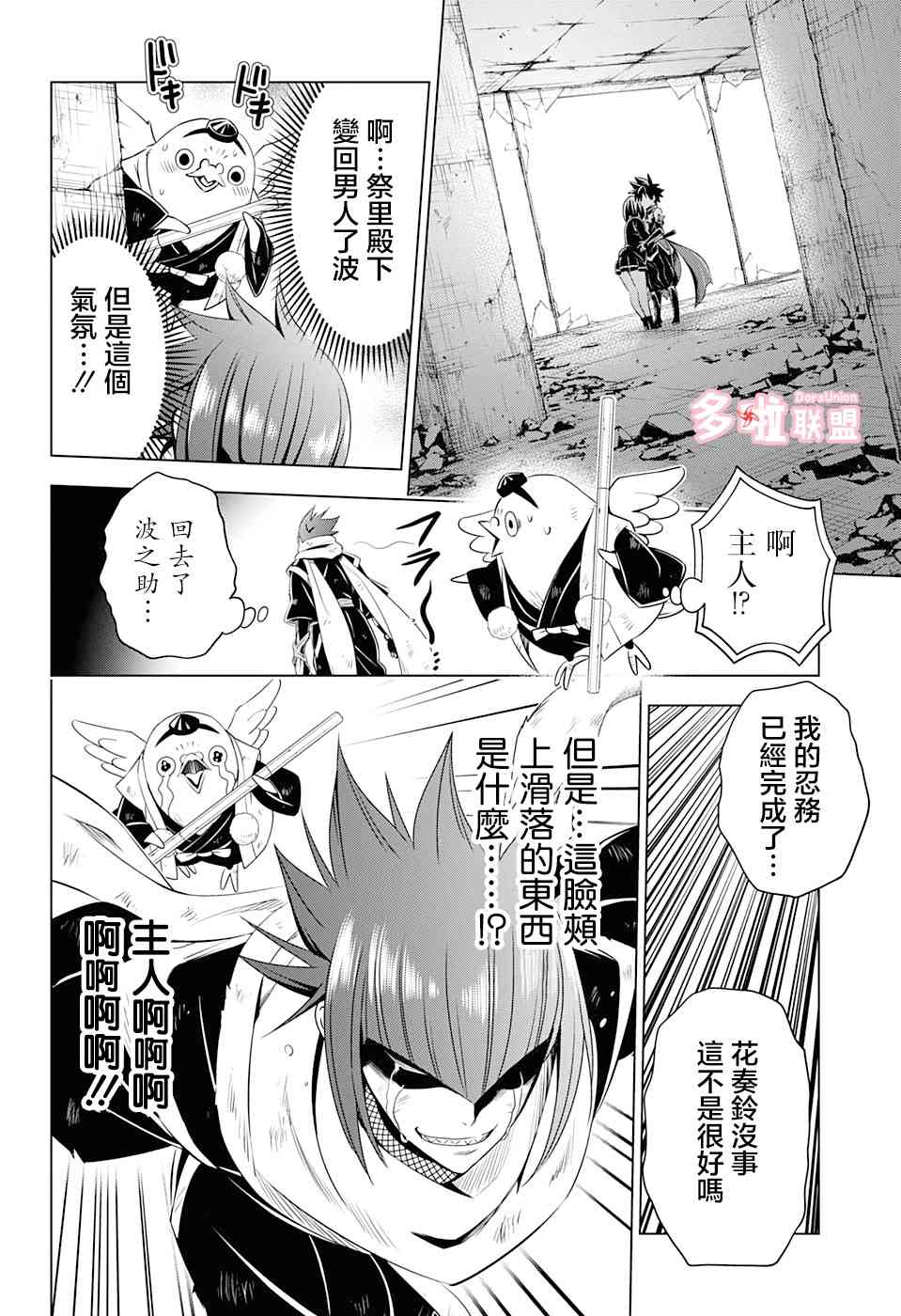 第 6 页
