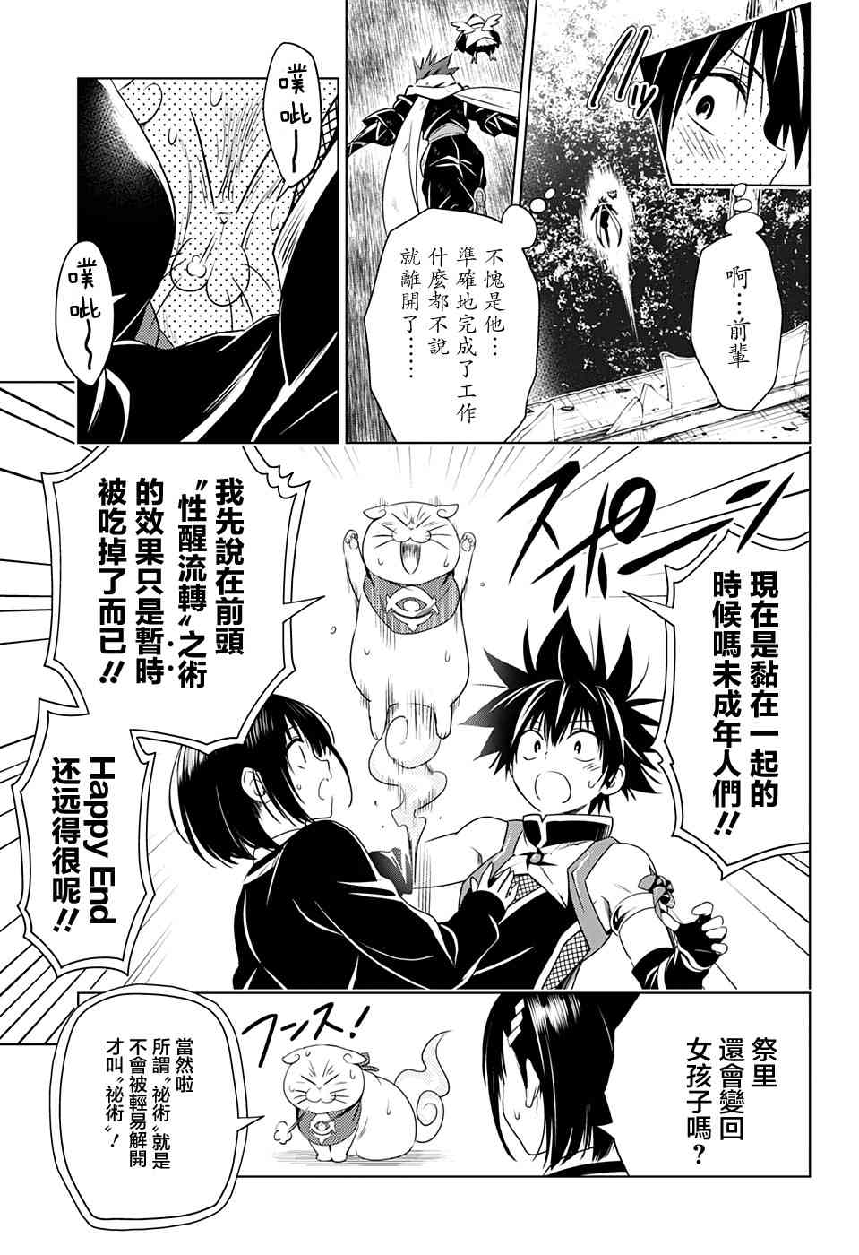 第 7 页